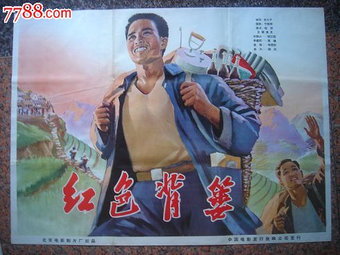 办做个假的身份证